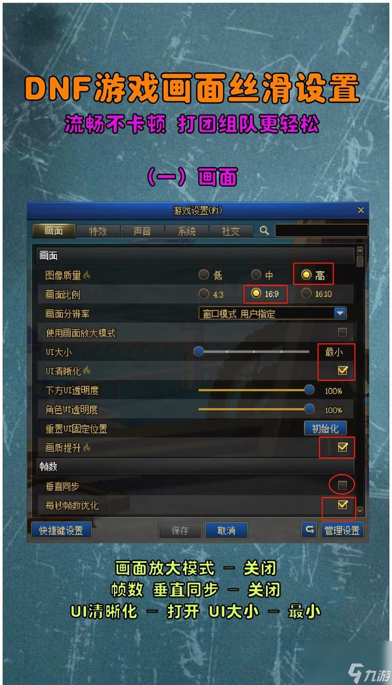 dnf游戏频繁闪退的原因是什么 怎么防止闪退
