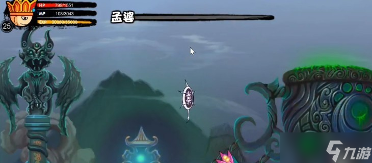 《造夢西游2》血海邪皇掉落位置介紹