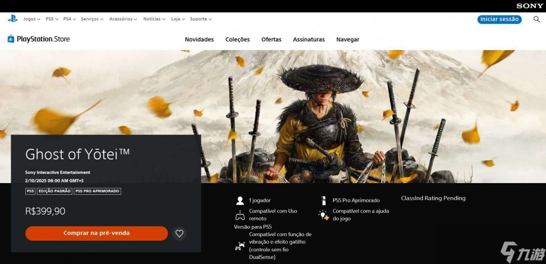 索尼第一方游戏将在巴西市场率先迎来一波涨价