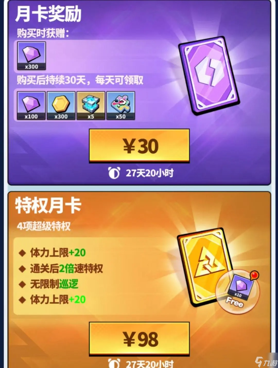 世界异化之后新手攻略-世界异化之后材料资源的分配