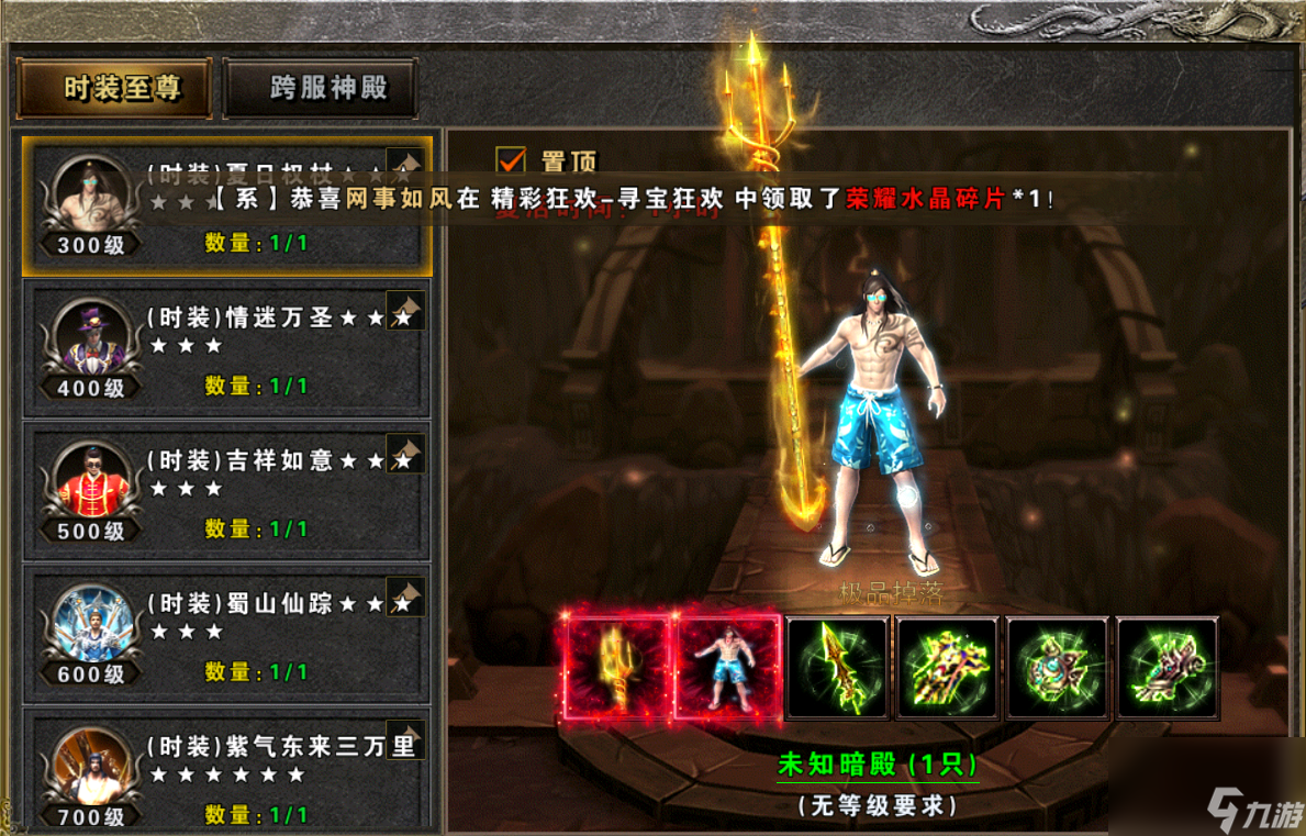 大屠龙手游攻略 大屠龙新手小白入门玩法攻略