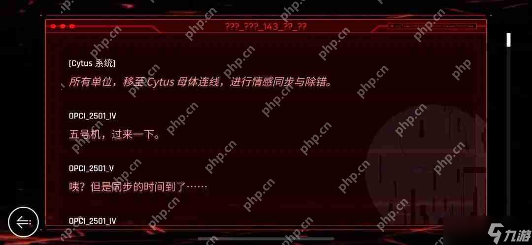 音乐世界赛特斯2最新OS指令码大全