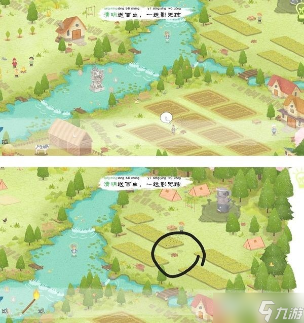 四季之春怎么玩