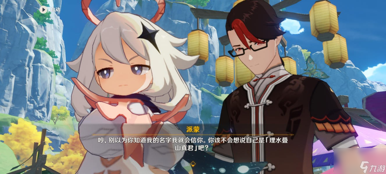原神风莺梳春开天呈祥剧情