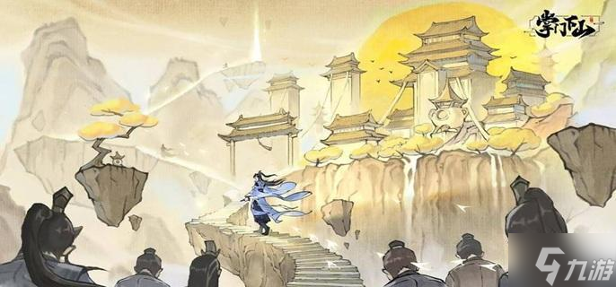 掌门下山本命法宝哪个好