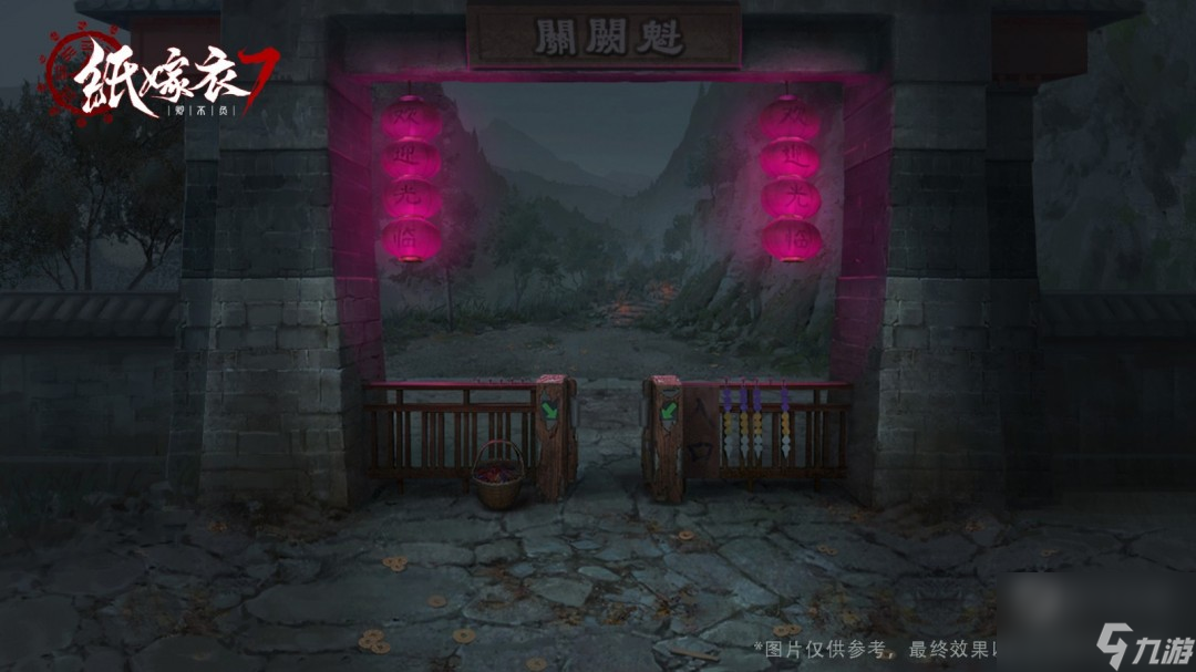 《纸嫁衣7》上架Steam 《纸嫁衣8》开启预约