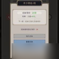 这就是江湖微氪如何腿过青衣