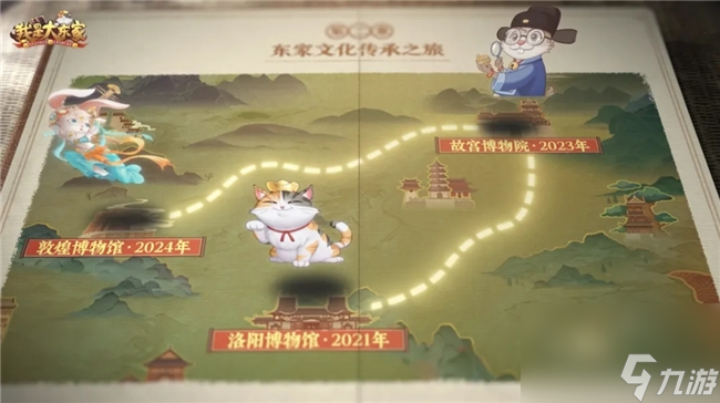竹骨承韵，携西伞合是湖绸千年文脉
。益世界《我是共赴国风大东家》曾与《秦时明月》、打造联动宴会皮肤
。竹骨承韵以游弘文