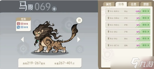 山海进化录强力宠物养成推荐