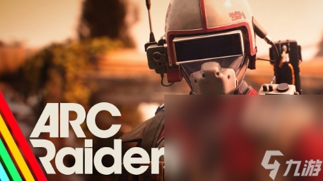 ARCRaiders最多几人一起玩 玩ARCRaiders用什么加速器截图