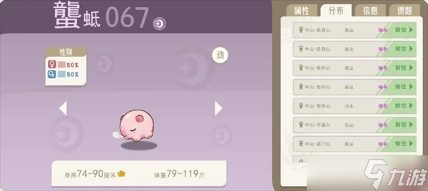 山海进化录强力宠物养成推荐