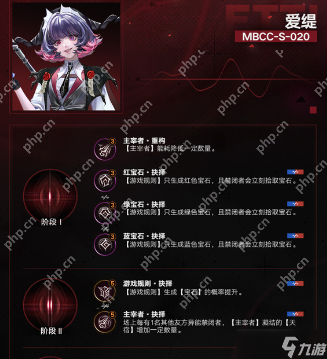 无期迷途极域重构玩法全解析：高效通关技巧与阵容搭配指南