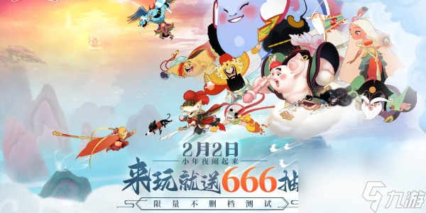 闹闹天宫2新手最强开荒阵容是什么