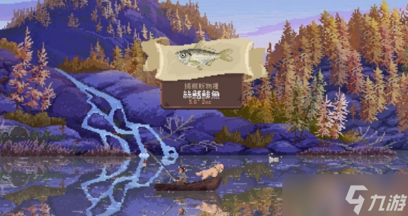 像素风钓鱼《Cast n Chill》开启试玩 加入放置模式
