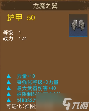 妖魔噬魂新手怎么玩-妖魔噬魂新手玩法攻略