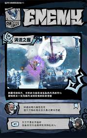 无尽勇者传说中邪神凯撒怎么样