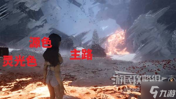 《光与影33号远征队》雪结获取方法 雪结怎么获得