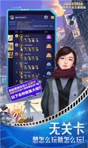票房大卖王发套与星套哪个更胜一筹