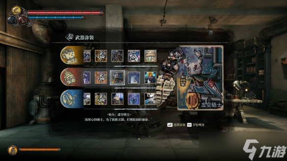 《暗影火炬城》矿洞三道铁门通过方法