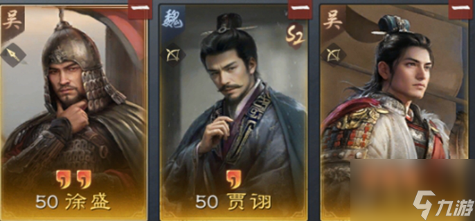 三国谋定天下s6周瑜怎么玩-s6周瑜阵容推荐