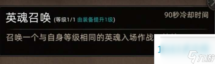 部落与弯刀副本和城镇秘境装备一览