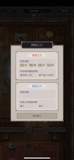 这就是江湖枪过飞鹰堡八仙