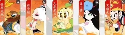 闹闹天宫2新手最强开荒阵容是什么