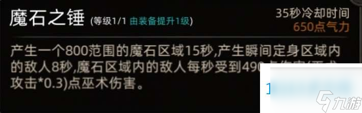 部落与弯刀副本和城镇秘境装备一览