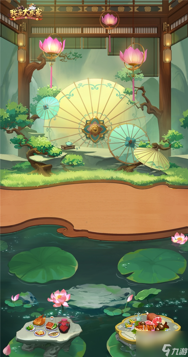 竹骨承韵	，还有超燃IP联动	、</p><p align=