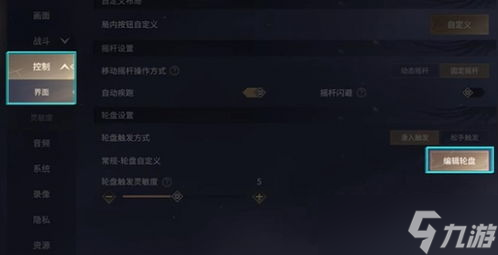 永劫无间咋设置表情 永劫无间手游捏脸数据怎么导入