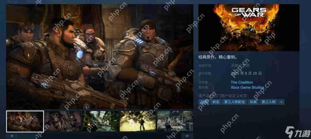 《战争机器：重装上阵》上架Steam 支持繁体中文