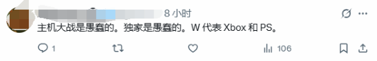 老滚4、地平线5双双制霸PS榜,玩家笑称:蓝绿CP锁了