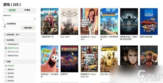孤岛惊魂4登顶XGP合集