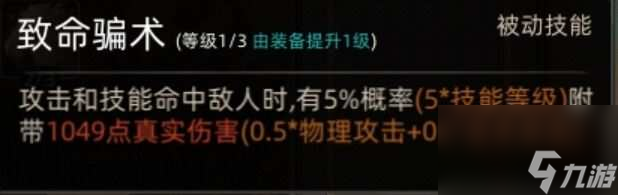 部落与弯刀副本和城镇秘境装备一览