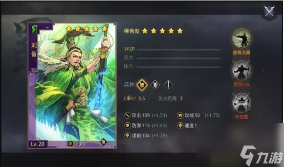 率土之滨董卓怎么打战法
