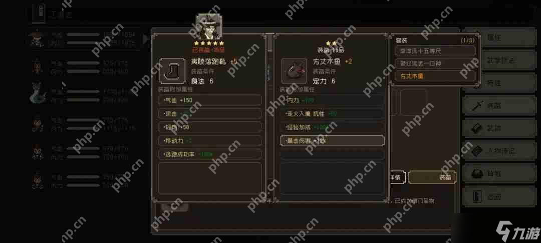 大江湖之苍龙与白鸟无名岛全收集攻略