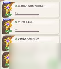 剑与远征启程翻翻乐奖励如何获取