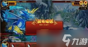 洛克王国冰龙王怎么获取