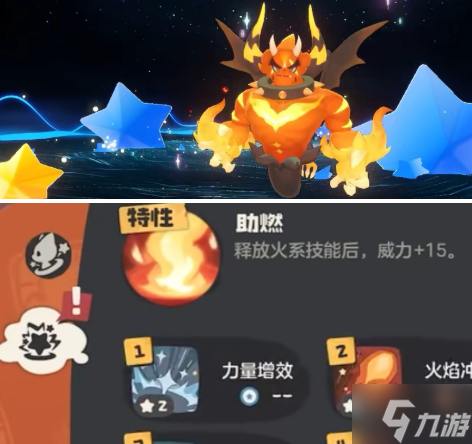 洛克王国世界火花怎么进化-火花进化攻略