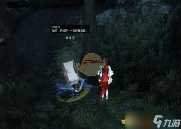 《逆水寒手游》鱼龙天衣奇遇攻略