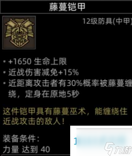 部落与弯刀副本和城镇秘境装备一览