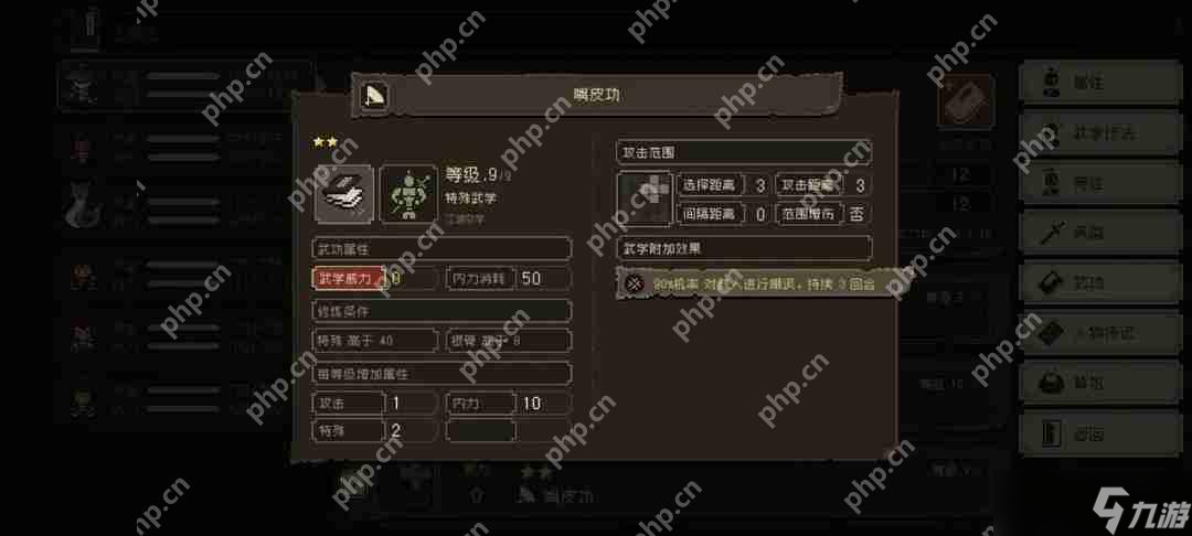 大江湖之苍龙与白鸟无名岛全收集攻略