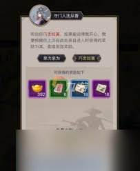 这就是江湖烟波浩渺新区怎么获取接引码