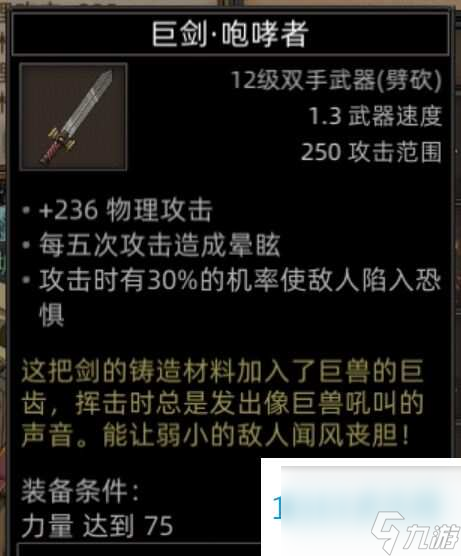 部落与弯刀副本和城镇秘境装备一览
