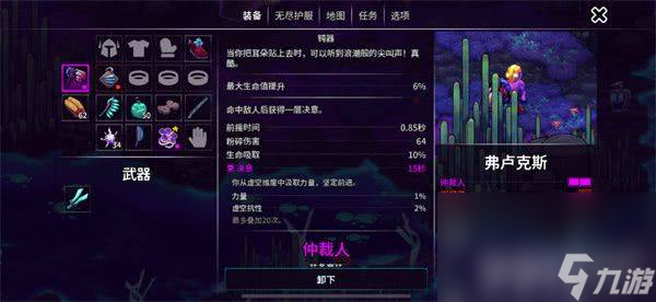 崩溃大陆2宠物蛋要怎么进行孵化 宠物蛋孵化玩法介绍