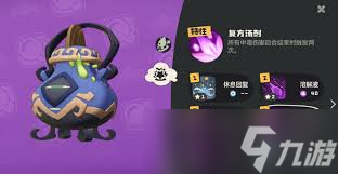 洛克王国世界嘟嘟煲怎么样