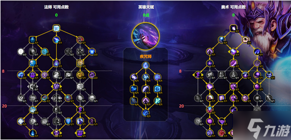 魔兽世界奥法天赋怎么加 11.1奥法天赋加点推荐