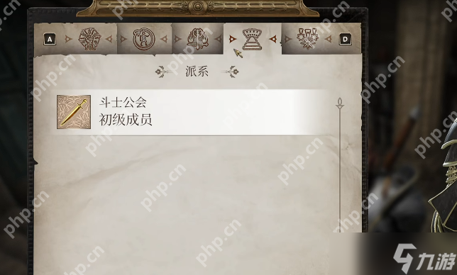上古卷轴4重制版斗士公会任务一览