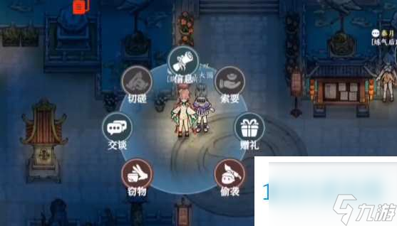 掌门下山偷窃玩法介绍