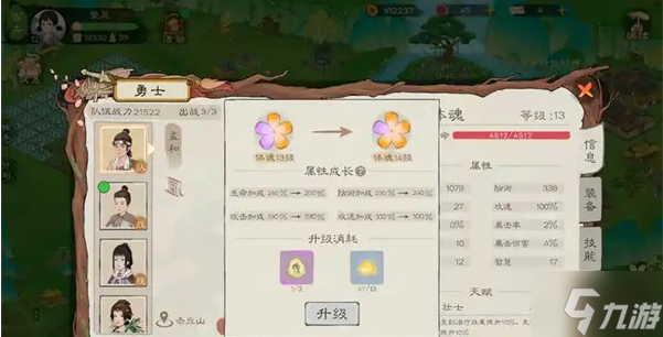 桃源记2精魄怎么获得-精魄获取方法